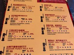-Boxing Cat Brewery拳击猫精酿啤酒馆(永福店)