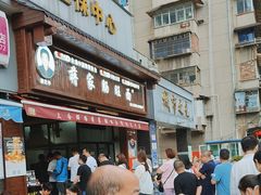 -蒋家肠旺面馆老店(合群路店)