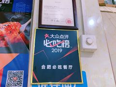 -小朱麻辣串(益民街店)