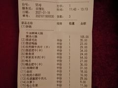 -海底捞火锅(公益西桥店)