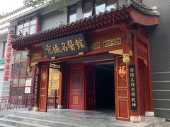 -北京市鼓楼中医医院(北院区)