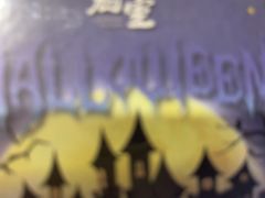-关你鬼室大型密室逃脱(佛山创意园店)