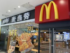 -麦当劳(新塘万达广场分店)