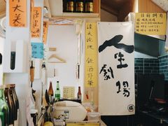 -箪食记(汉口路店)