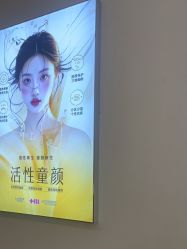 -长沙雅美医疗美容医院
