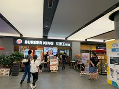 门面-汉堡王(SKLP店)