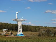 -塞罕坝国家级自然保护区