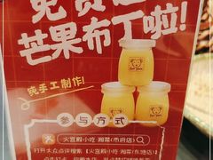 -火宫殿·湘菜小吃·商务宴请·生日聚会(市府店)