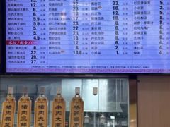 -庆丰包子铺(回龙观店)