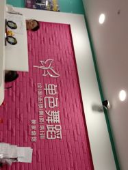 -单色舞蹈