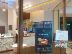 -WHEAT&BAKER-麥(凯德来福士店)