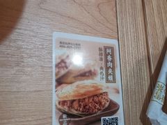 -阿香米线(天津凯德餐厅店)