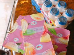 -爱斯即膜永辉超市(西美·五洲天地店)