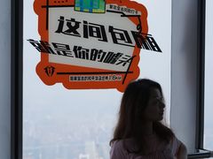 -上海中心大厦