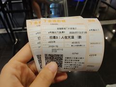 -金逸影城(百信东区店)