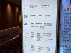 -御水泉·国际水疗会(广州长隆店)