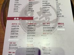 -暴走の烧肉党.自助烤肉(金唐新光界店)