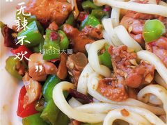 -文三里屯面馆(三里屯店)