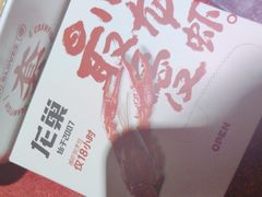 -龙巢盱眙龙虾·牛蛙·烧烤宵夜(八卦岭店)