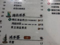 -雾鲜(KKMALL店)