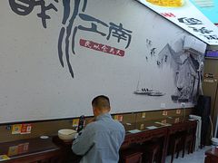 -百年老字号·观振兴蟹黄面·三虾面·苏式面(观前街富仁坊巷店)