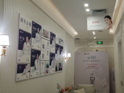 -广州健丽·去眼袋医疗美容机构