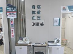 -广州仁爱天河医院体检中心