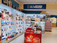 -盒马X会员店(王府井奥莱UP TOWN店)
