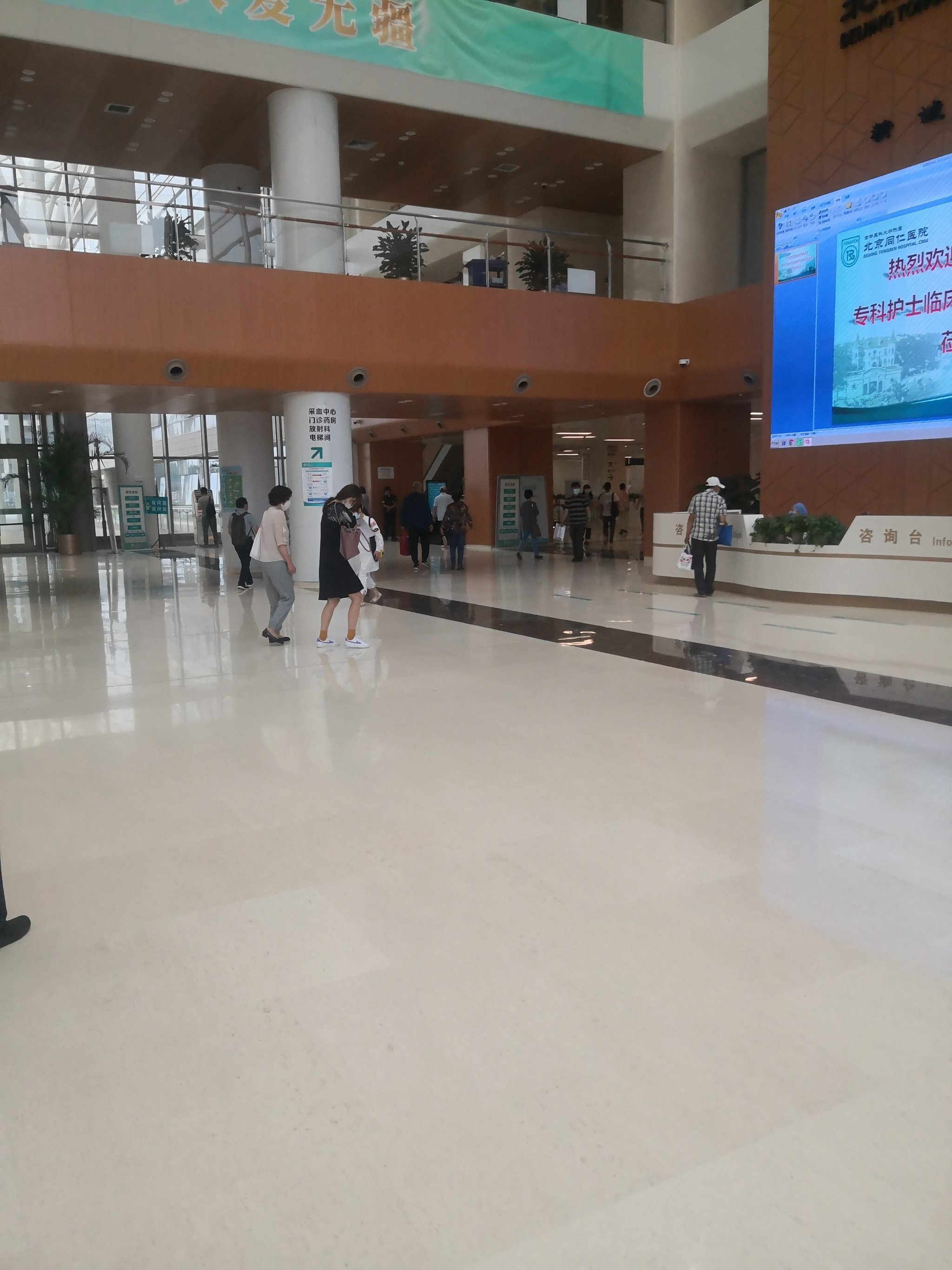 北京同仁医院、协助就诊跑腿挂号，省去晚上熬夜排队的辛苦的简单介绍