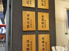 -唐沫茶兮(仓山万达金街店)