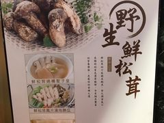 -陶陶居海鲜酒家(新马路店)