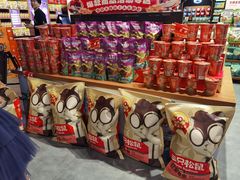 -三只松鼠(正弘城店)