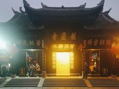 -峨眉山报国寺