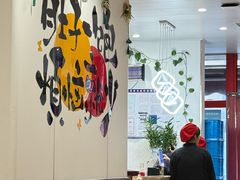 -春水锅贴·传统鲁菜(大明湖店)