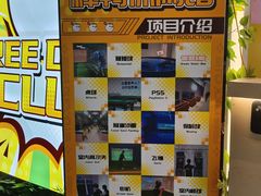 -释鸭台球桌游馆·年会生日团建聚会