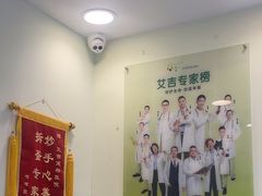 -艾吉宠物医院·疑难杂症转诊中心·猫友好(碧江路院)