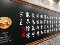 -和庆斋羊蝎子火锅·碳缸烧烤(顺义旗舰店)