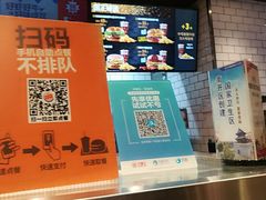 -汉堡王(天津鲁能店)
