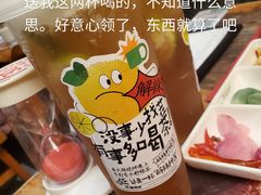 -木屋烧烤(创业店)