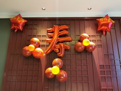 -新时代大酒店(仰口路店)