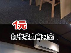 -青屏书馆自习室(吕厝店)