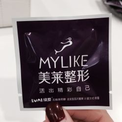 -深圳美莱医疗美容医院