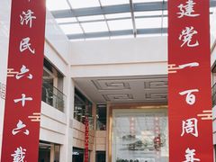 -中国中医科学院西苑医院(本部)