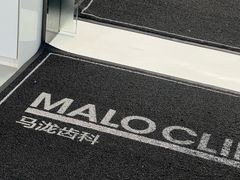 -马泷齿科·成都锦江置略马泷口腔门诊部(IFS国金中心店)