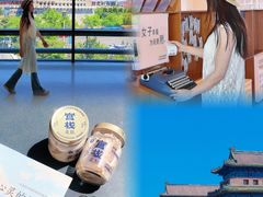 -PAGEONE(北京坊店)