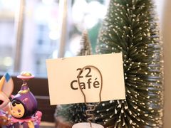 -22cafe