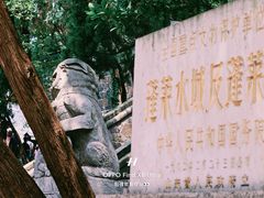 -蓬莱阁景区