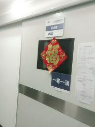 -联合丽格·张菡丽格医疗美容