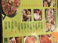 -源记茶餐厅(凤凰店)