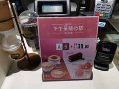 -麦当劳(世贸店)